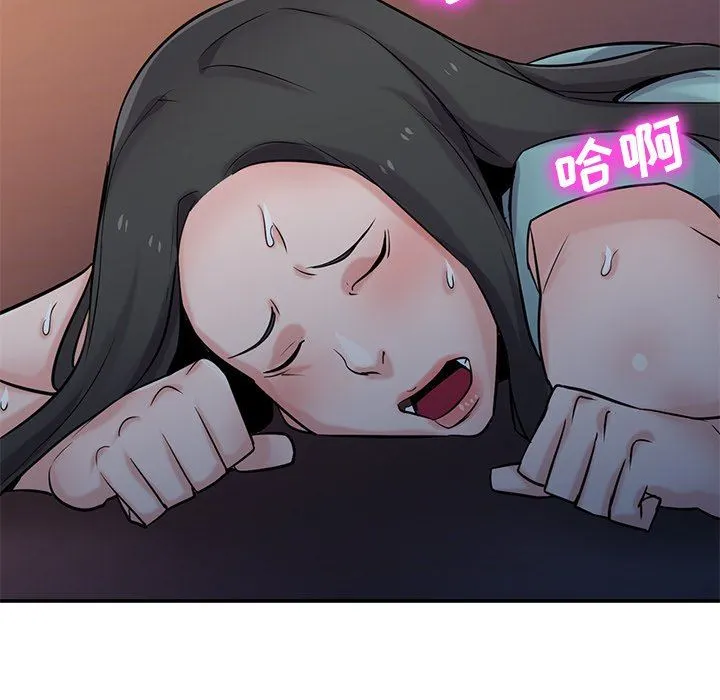 寄生姐妹 第91话 第121页