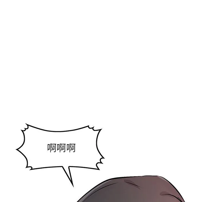 寄生姐妹 第91话 第34页