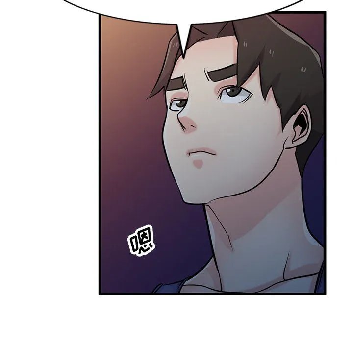 寄生姐妹 第91话 第40页