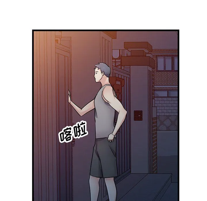 寄生姐妹 第91话 第144页