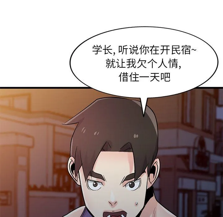 寄生姐妹 第91话 第148页