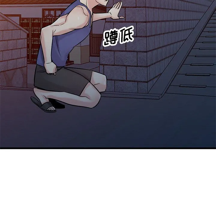 寄生姐妹 第91话 第54页