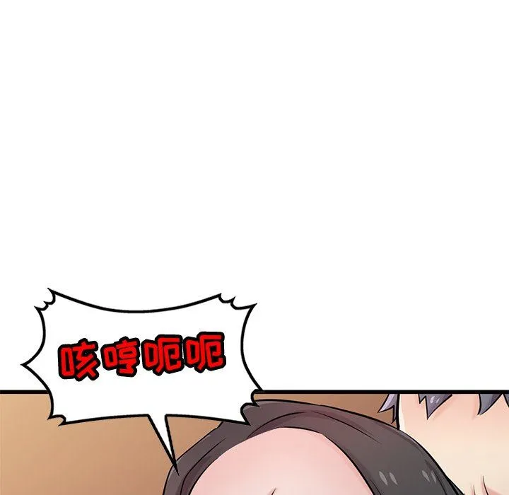 寄生姐妹 第91话 第100页