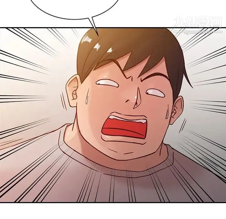 寄生姐妹 第7话 第55页