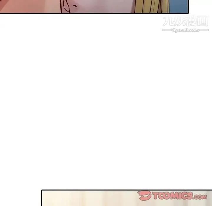 寄生姐妹 第7话 第46页