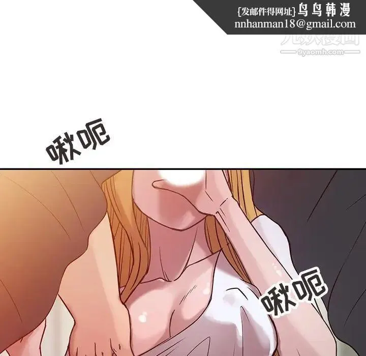 寄生姐妹 第7话 第48页