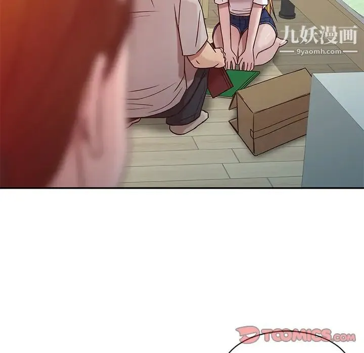 寄生姐妹 第7话 第14页