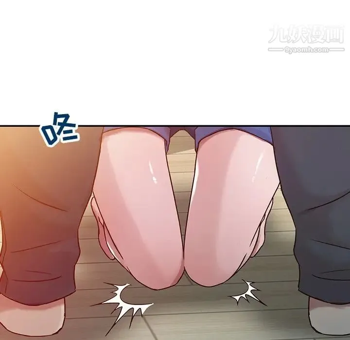 寄生姐妹 第7话 第32页