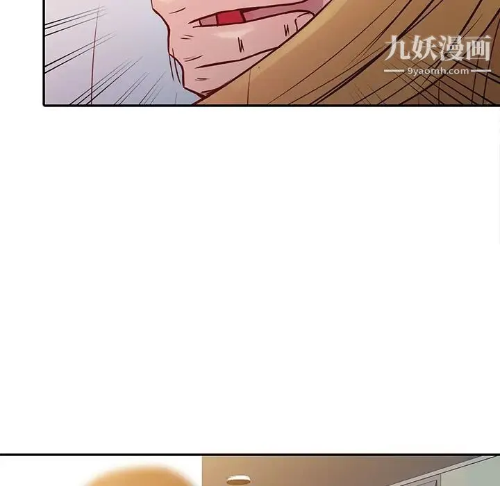 寄生姐妹 第7话 第76页