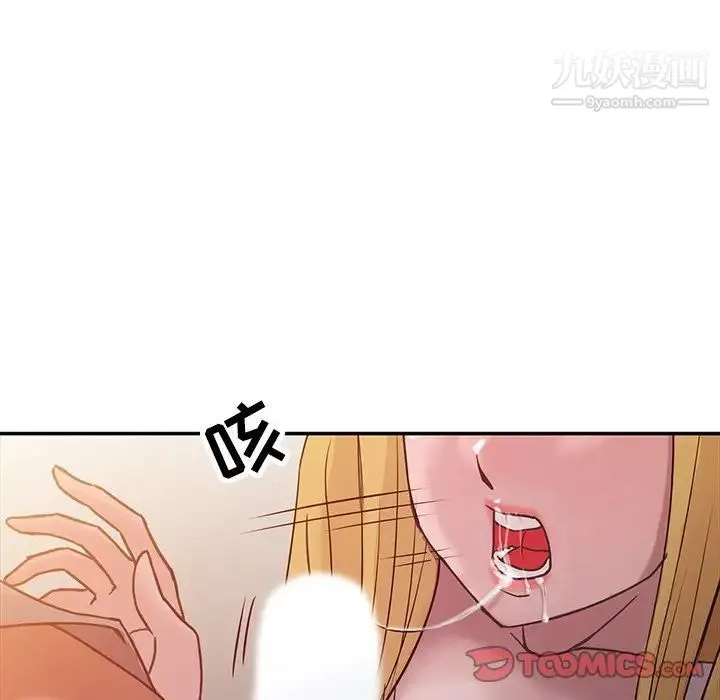 寄生姐妹 第7话 第50页