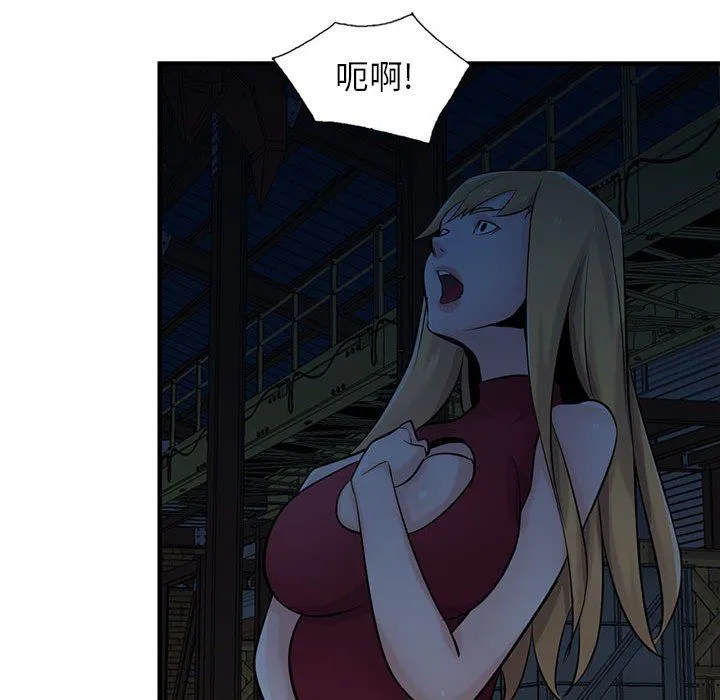 寄生姐妹 第84话 第100页