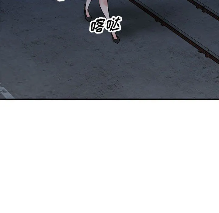 寄生姐妹 第84话 第87页