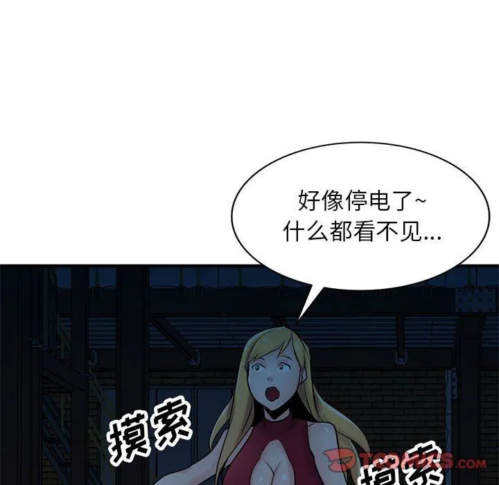 寄生姐妹 第84话 第102页