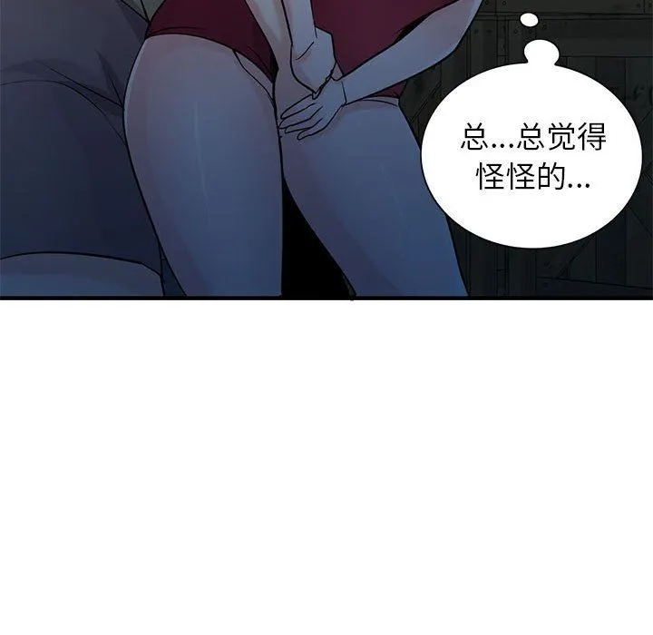 寄生姐妹 第84话 第132页