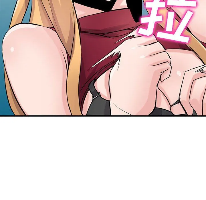 寄生姐妹 第84话 第55页