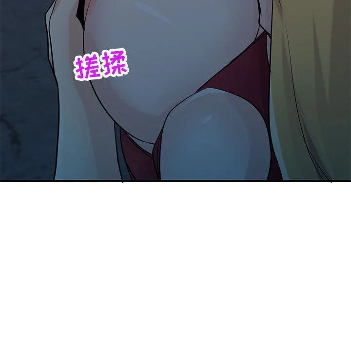 寄生姐妹 第84话 第117页