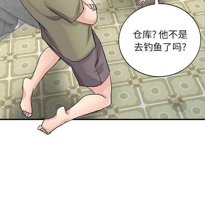 寄生姐妹 第84话 第68页