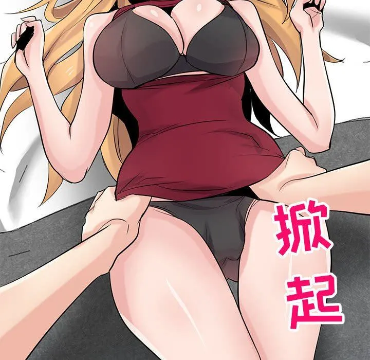 寄生姐妹 第84话 第31页