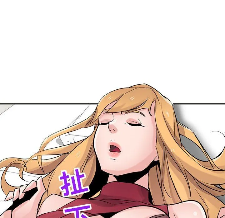寄生姐妹 第84话 第19页