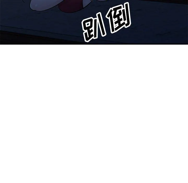 寄生姐妹 第84话 第137页