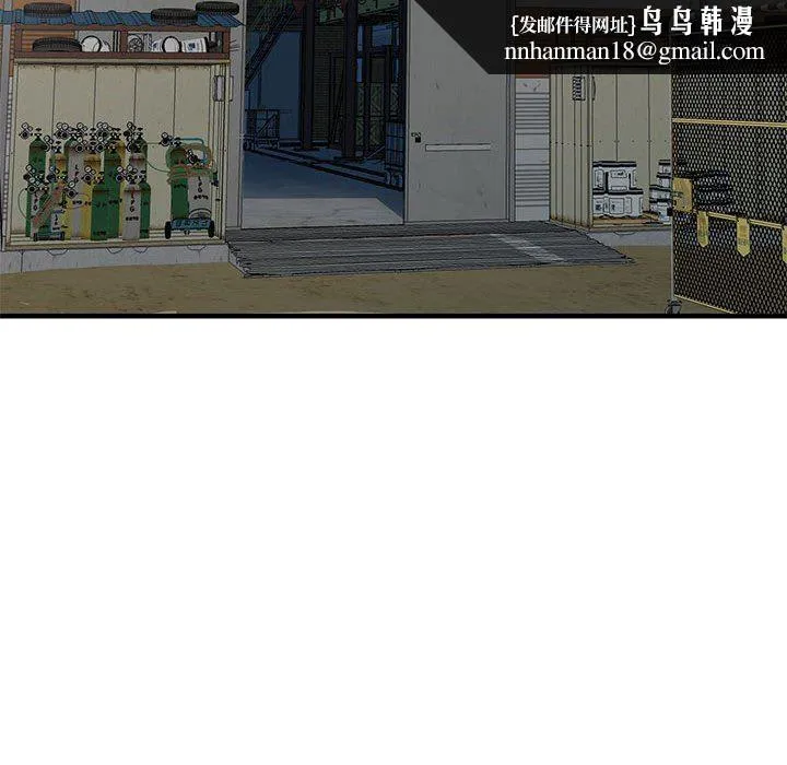 寄生姐妹 第84话 第77页