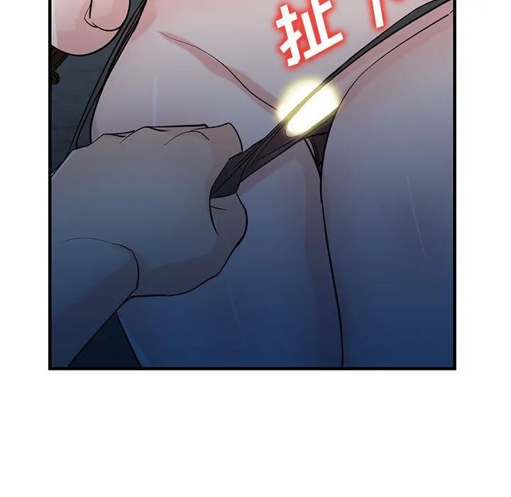 寄生姐妹 第84话 第139页