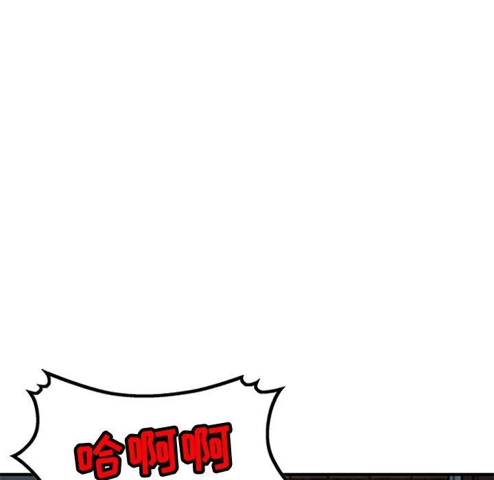 寄生姐妹 第84话 第149页