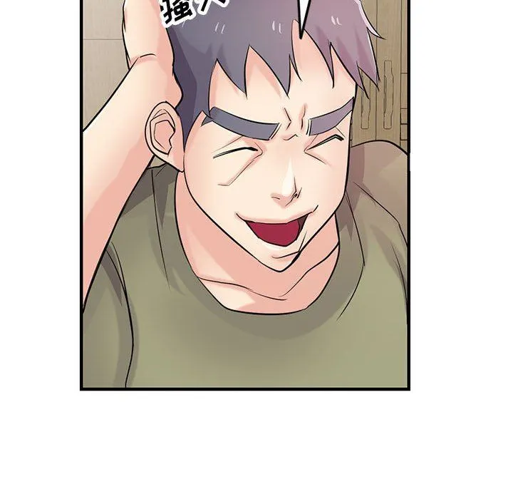 寄生姐妹 第84话 第59页