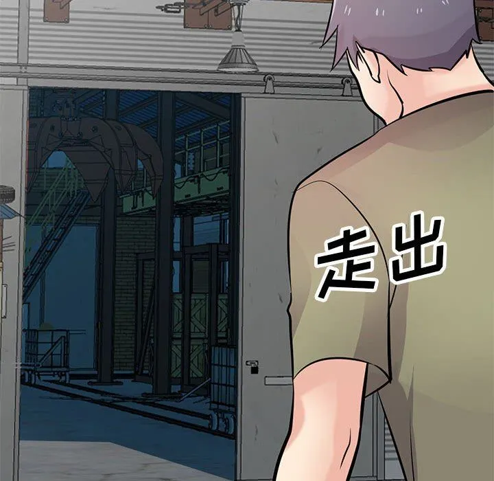 寄生姐妹 第84话 第89页