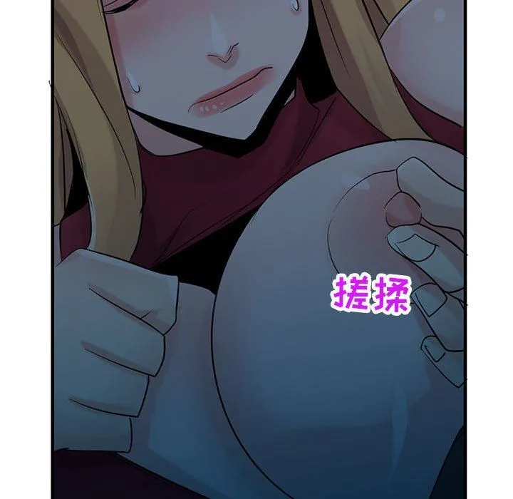 寄生姐妹 第84话 第119页