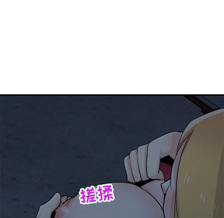 寄生姐妹 第84话 第116页