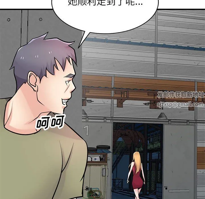 寄生姐妹 第84话 第81页