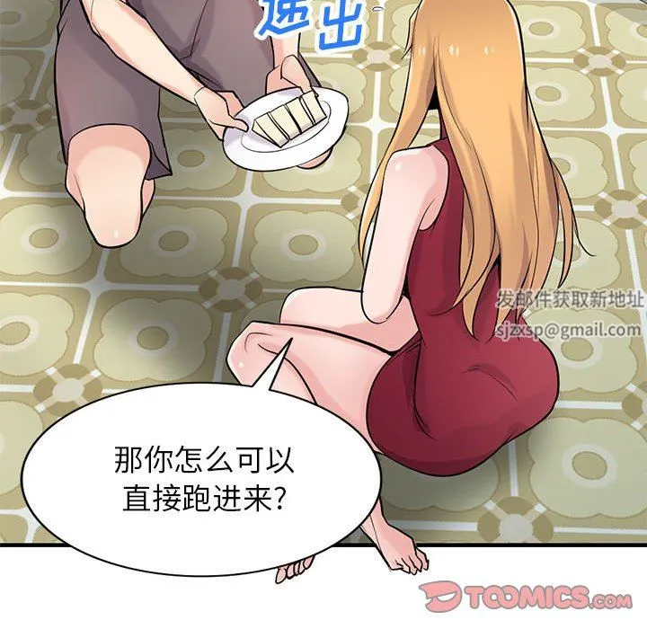 寄生姐妹 第84话 第57页
