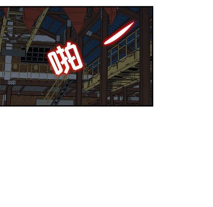 寄生姐妹 第84话 第99页