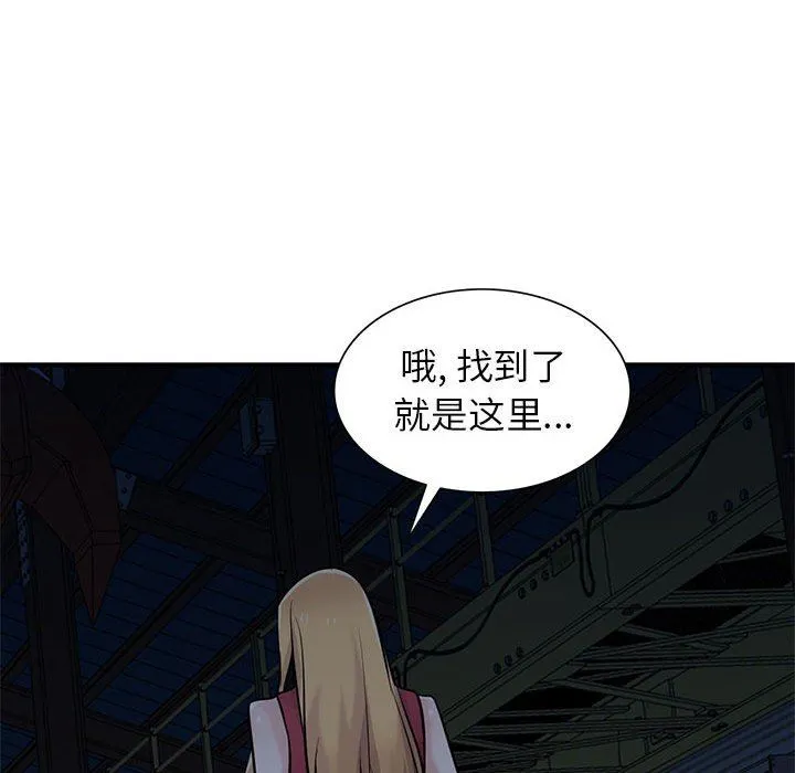 寄生姐妹 第84话 第83页