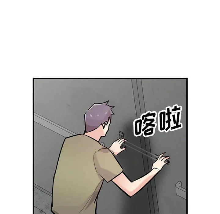 寄生姐妹 第84话 第91页