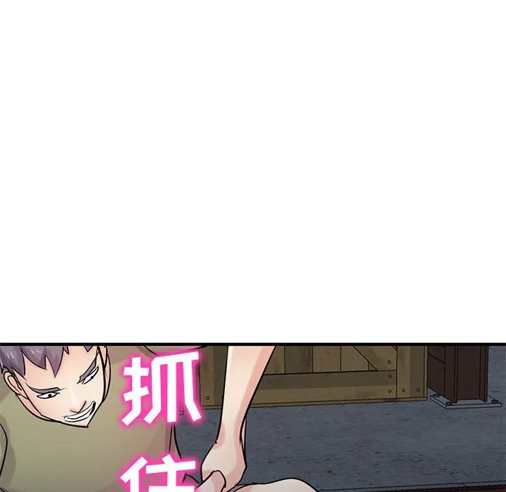 寄生姐妹 第84话 第144页