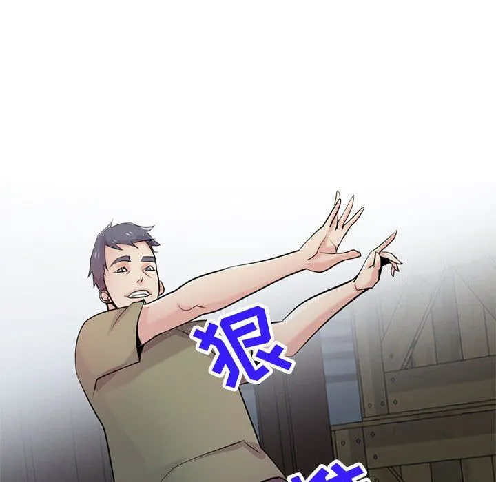 寄生姐妹 第84话 第135页