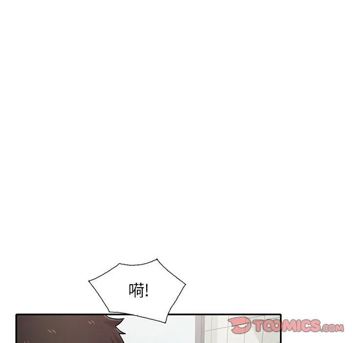 寄生姐妹 第69话 第75页