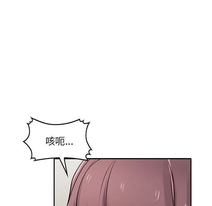 寄生姐妹 第69话 第28页