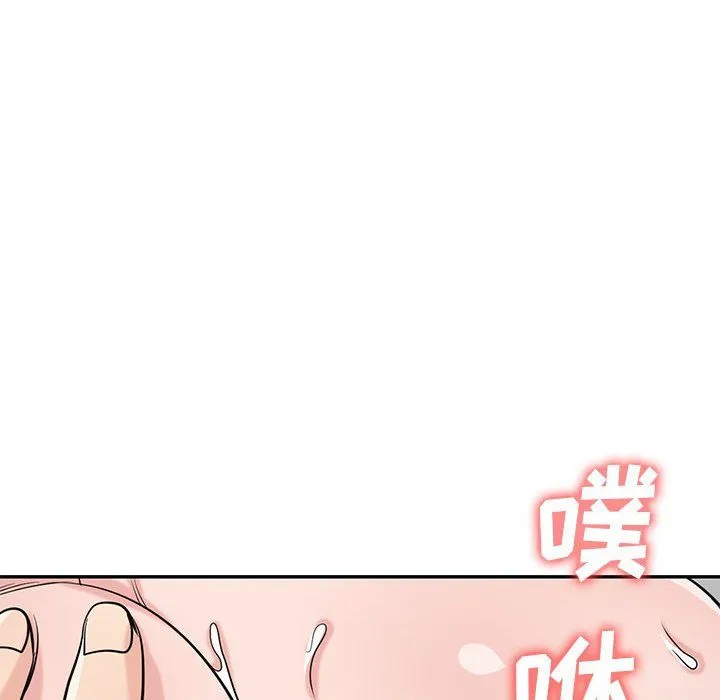 寄生姐妹 第69话 第34页