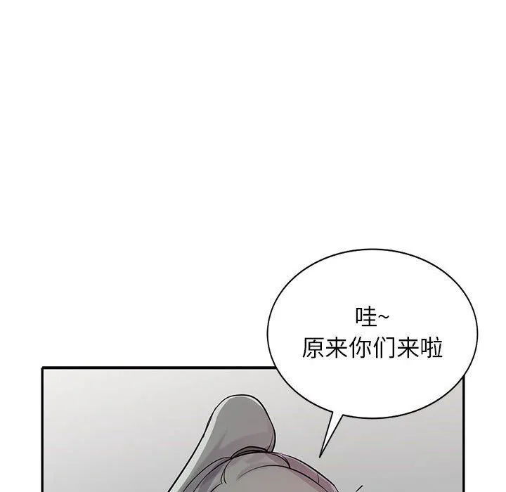 寄生姐妹 第69话 第106页