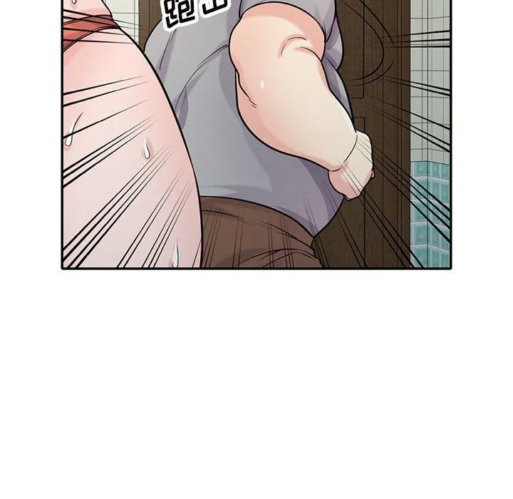 寄生姐妹 第69话 第85页
