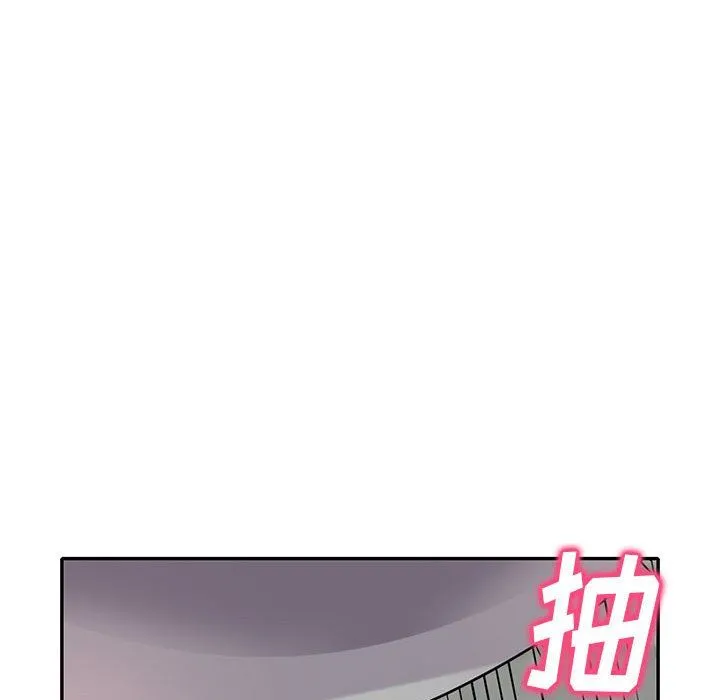 寄生姐妹 第69话 第59页