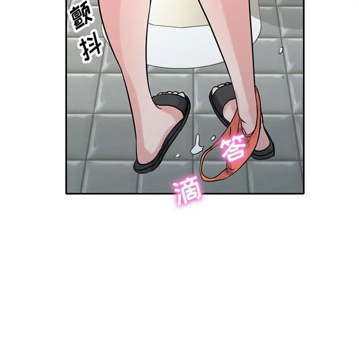 寄生姐妹 第69话 第62页