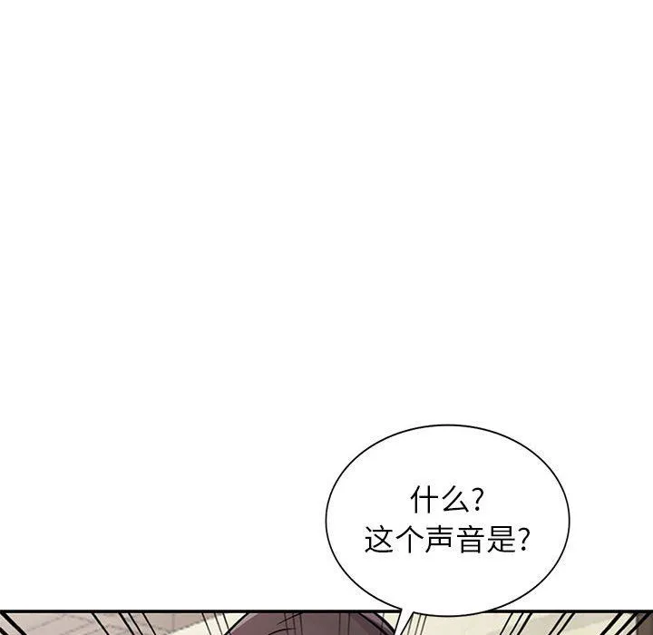 寄生姐妹 第69话 第68页