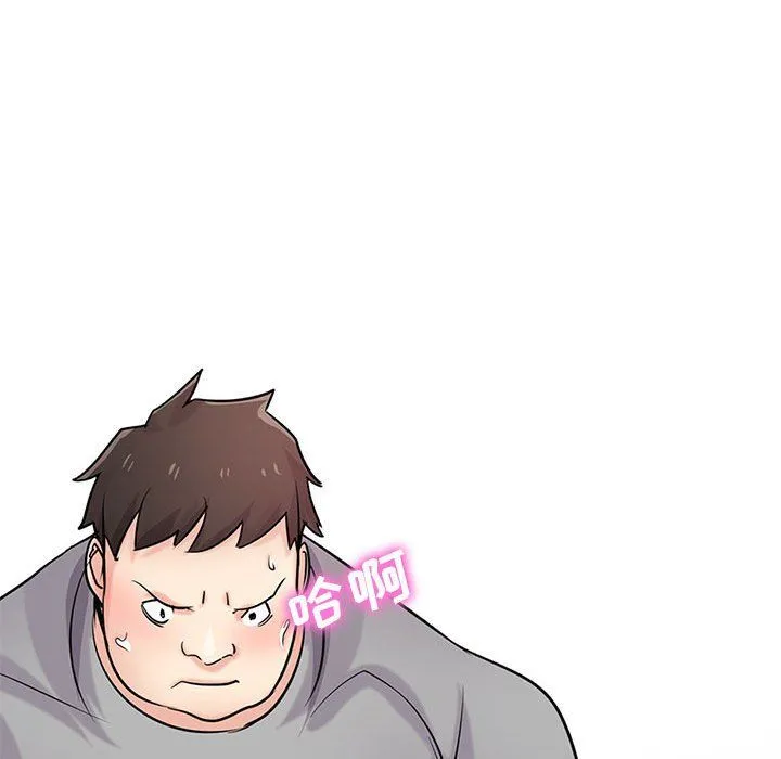 寄生姐妹 第69话 第52页