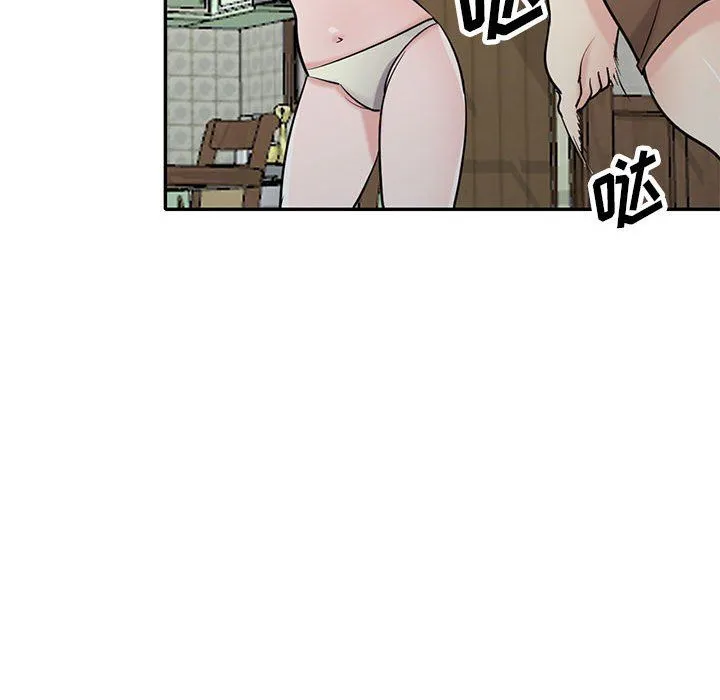 寄生姐妹 第69话 第90页