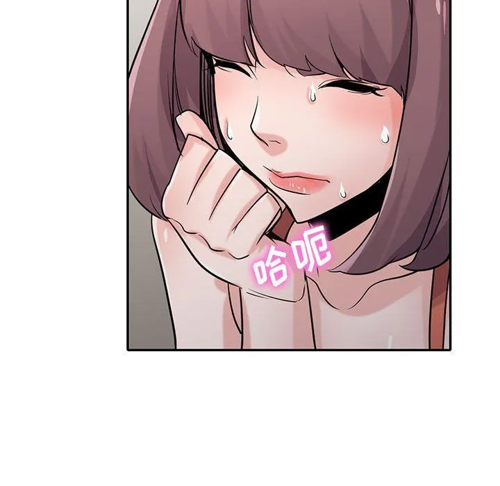 寄生姐妹 第69话 第29页