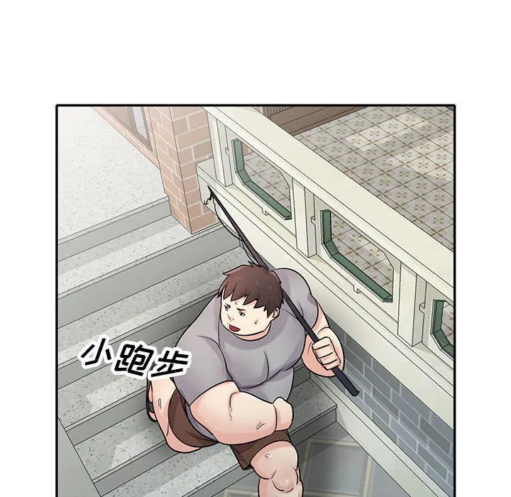 寄生姐妹 第69话 第131页